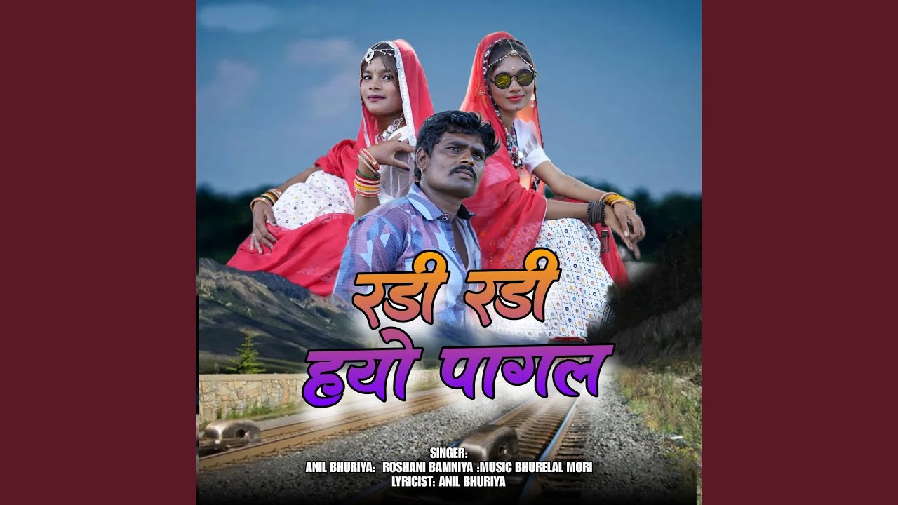 Radi Radi hayo Pagal