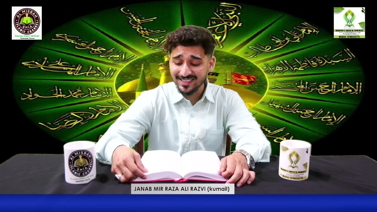 DUA E TAWASSUL