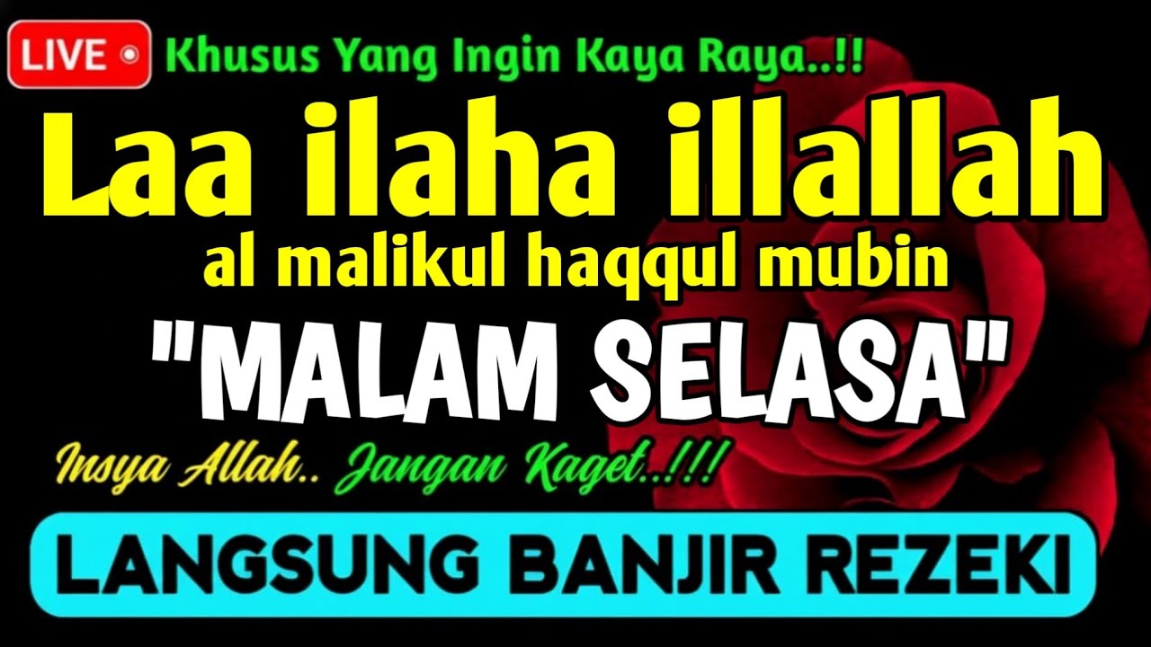 BERKAH SHOLAWAT BERJUTA MANFAAT - Laa ilaha illallah al malikul haqqul mubin