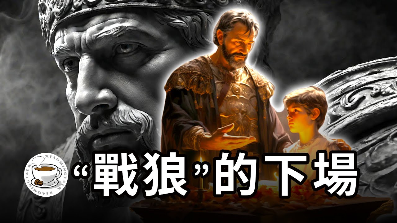 寧可祖國遍地墳，也要殺光羅馬人！史上最強“戰狼”，最後怎樣了？漢尼拔與羅馬的愛恨情仇！