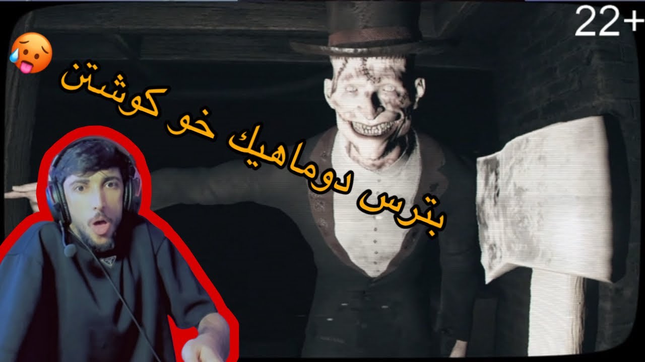 APRIL 24TH  ڤه كولين دناف خيزانه كا كوشتي دناف خانيه كي تاري دا