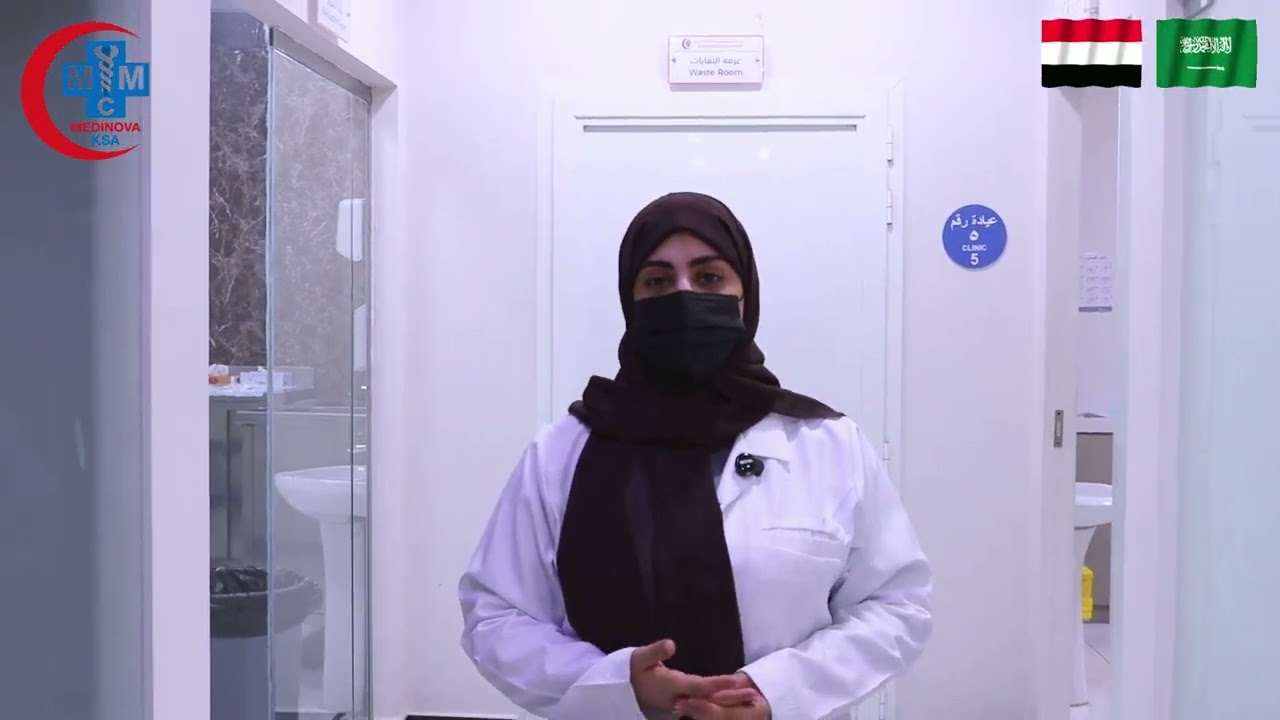 Dr Alaa Medinova Medical Complex