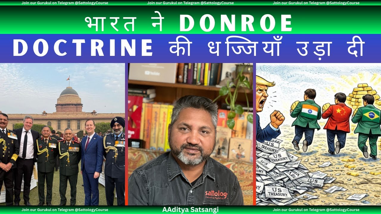 India firmly in South America | भारत ने अमरीका के दक्षिण में धाक जमाई | Caribbean भारत के साथ