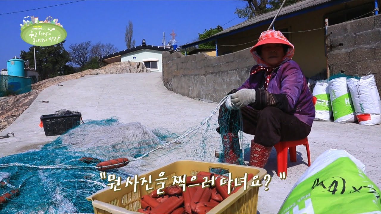 우리랑 송여자도 (1부) #1 작은섬 반장님과 조우.. 문화배달꾼 4인방은?