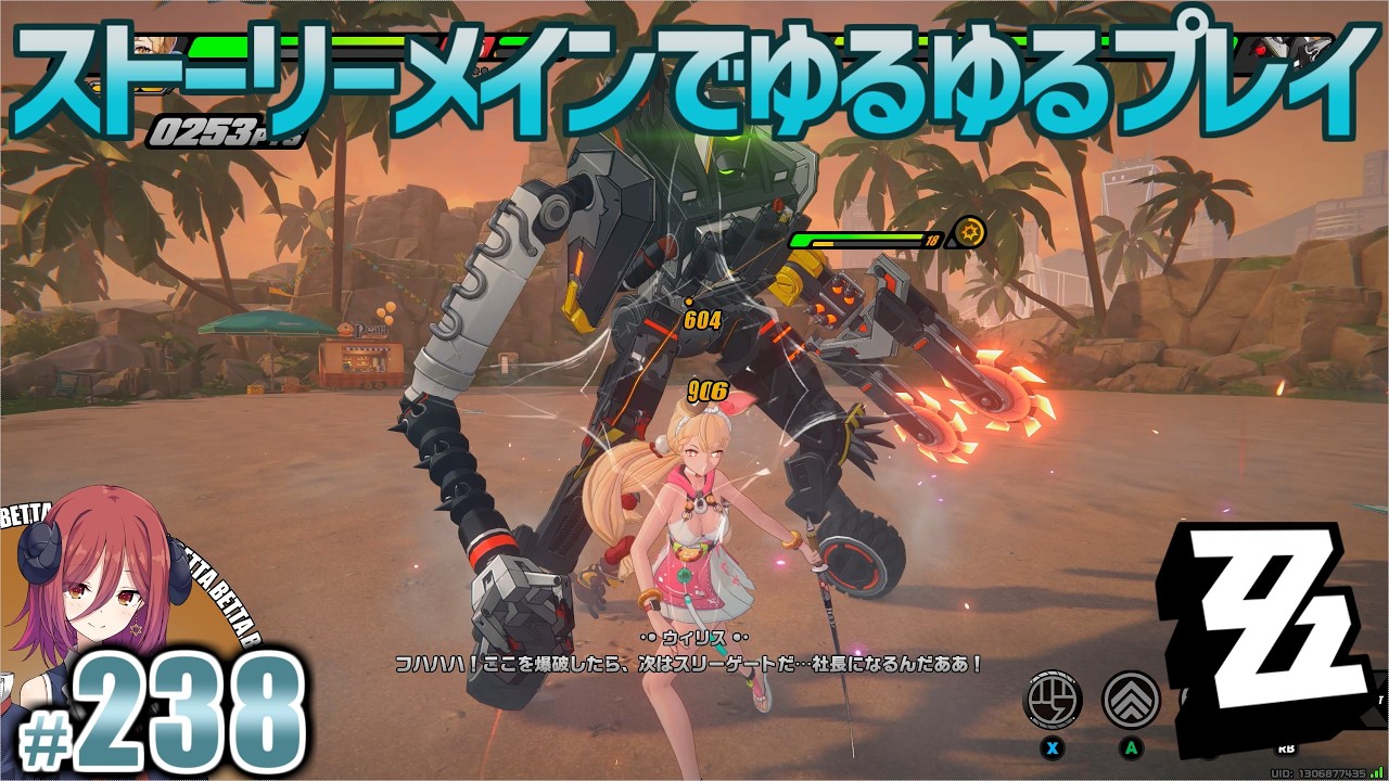 [PC]   ゼンレスゾーンゼロ パート238「盛夏の夢物語・人魚の夢」 プレイ動画 [COEIROINK実況]