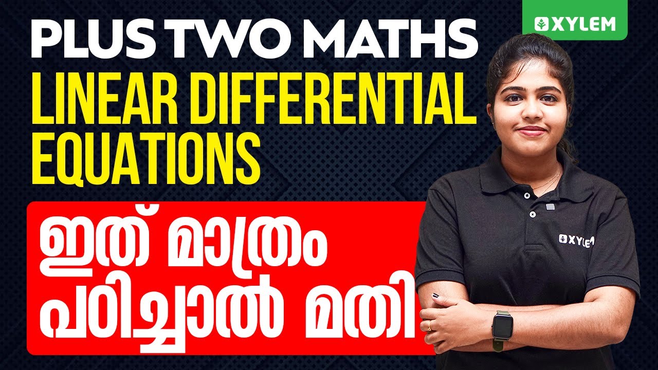 Plus Two Mathematics - Linear Differential Equations - ഇത് മാത്രം പഠിച്ചാൽ മതി | Xylem Plus Two