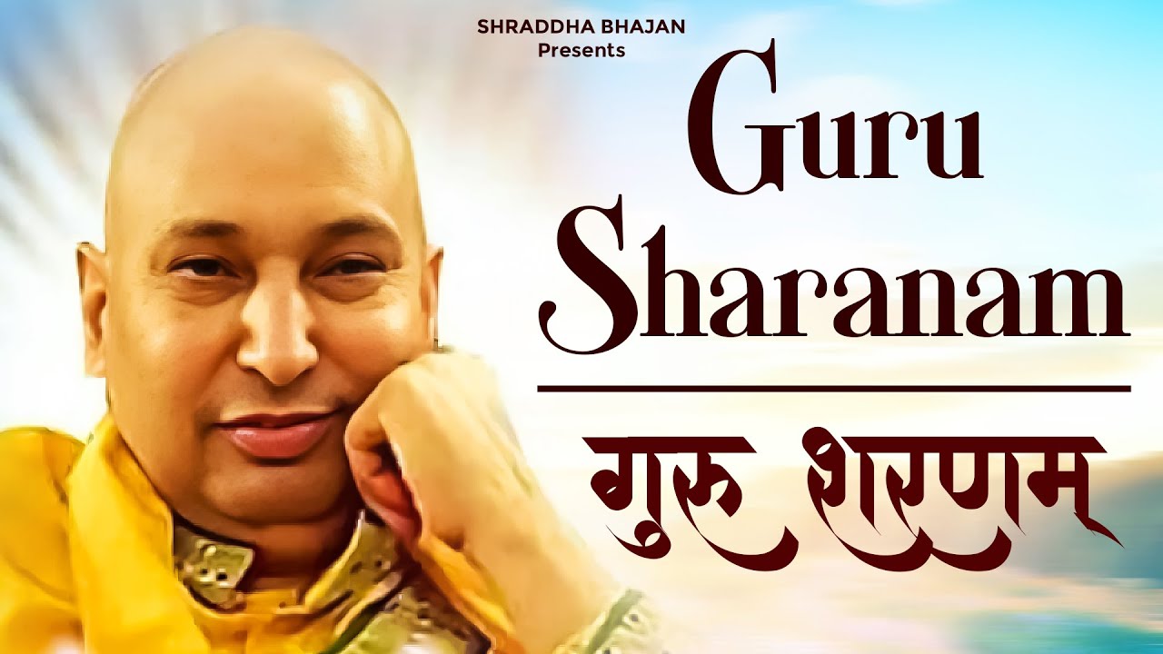 Guru Sharanam ( गुरु शरणम - गुरु शरणम ) Rakesh Kumar Sharma | Guru Ji Song | Guruji Bhajan 2024