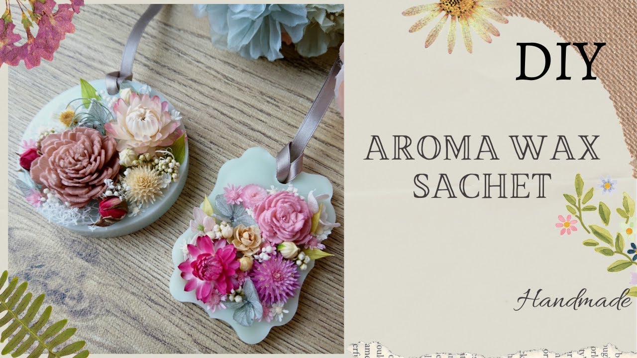 🌼【DIY Vlog】youtube初動画 アロマワックスサシェのお花をデザインしました。/Aroma wax sachet