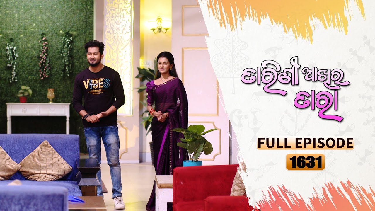 Tarini Akhira Tara | Full Ep 1631 | 19th May 2023 | Odia Serial – TarangTV