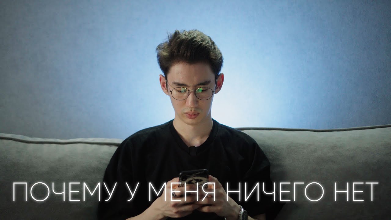 минимализм