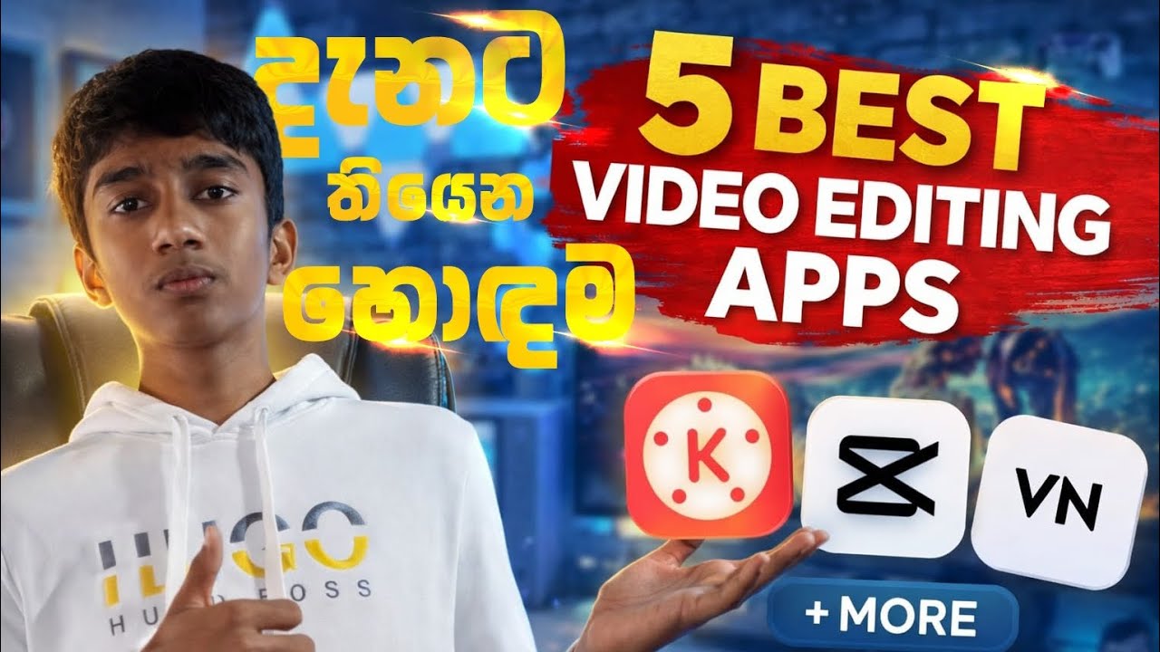 දැනට තියෙන හොදම Video Editing App 🫨🔥Top 5 Video Editing Apps for Youtube in 2026/iphone & Android