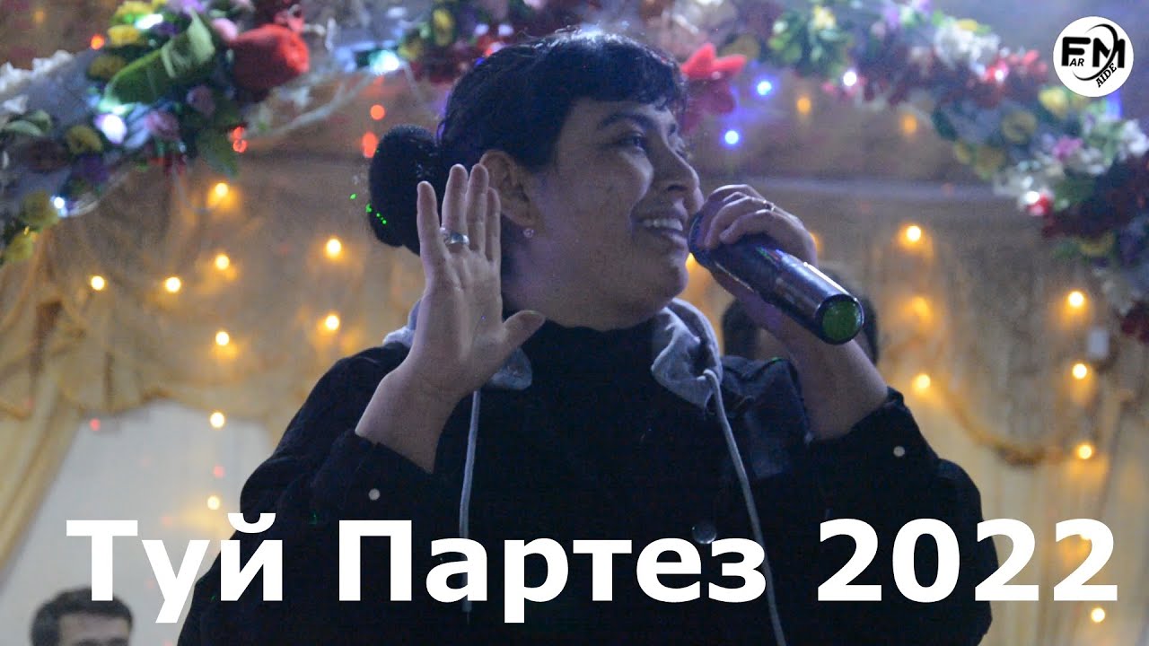 Гулмираи_Кубодиёни Туй Партезда Ха мани Уйинга Таклиф Эти 2022