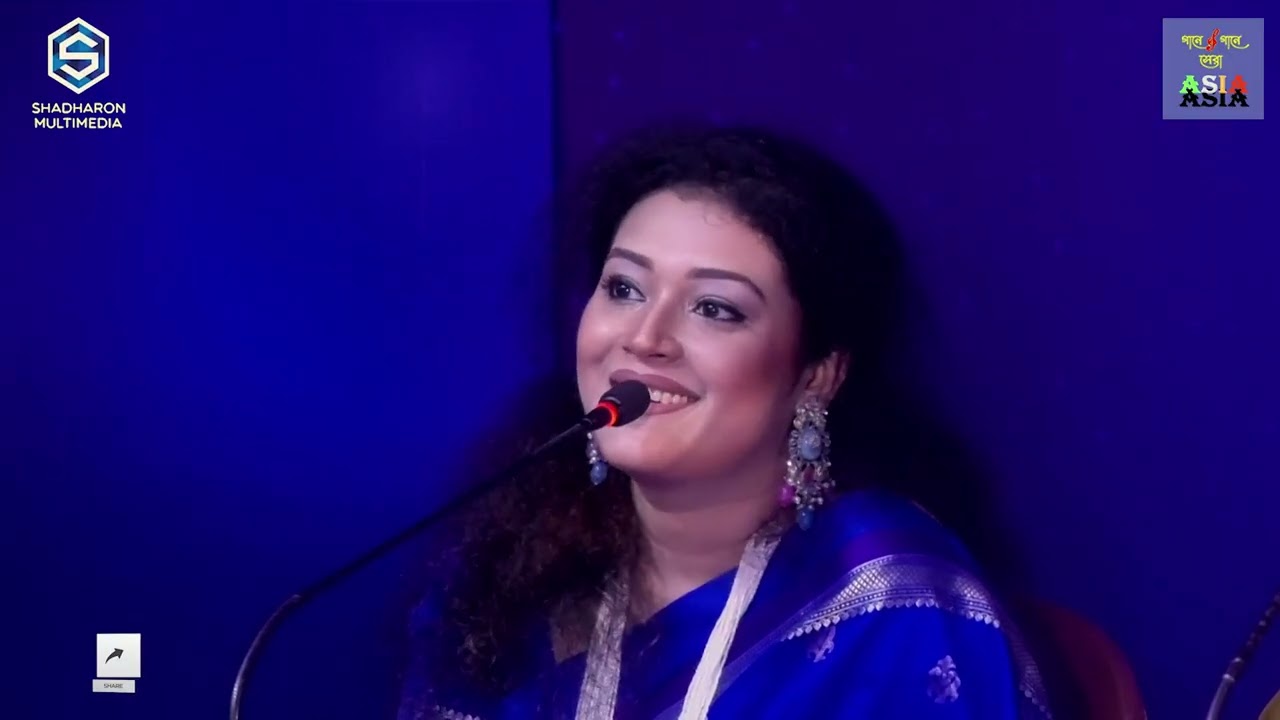 জানিনা সে হৃদয়ে কখন এসেছে | Janina She Hridoye Kokhon Esheche | Ganne Ganne Shera Asia 24-25 |
