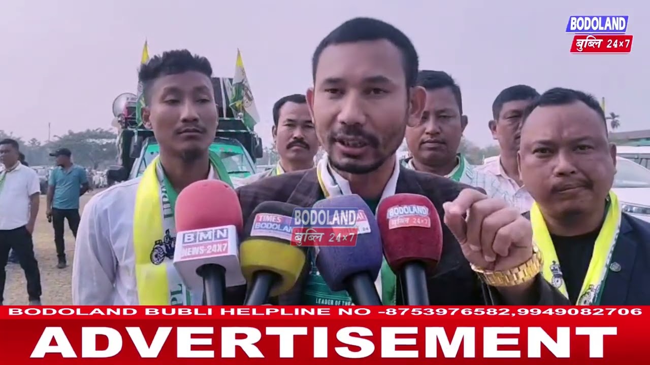 UPPL सरकारनि थाबोनाय रांजोंसो BPF गोबां फर्म रानला बायदों-अशक गयारी ।