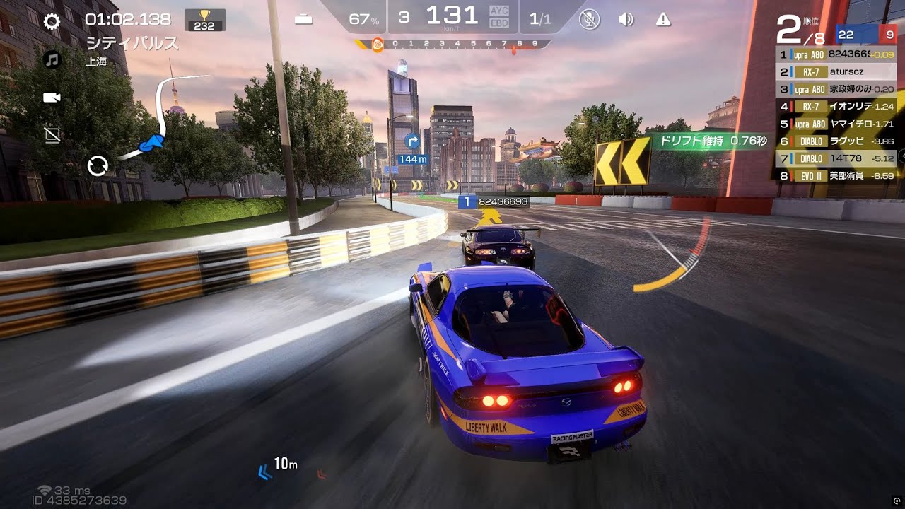 레이싱마스터 일본서버 RX-7(5돌) 상하이 도시동맥 랭킹전