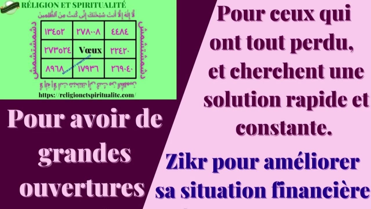 Pour améliorer sa situation financière, Puissant secret pour avoir l'argent