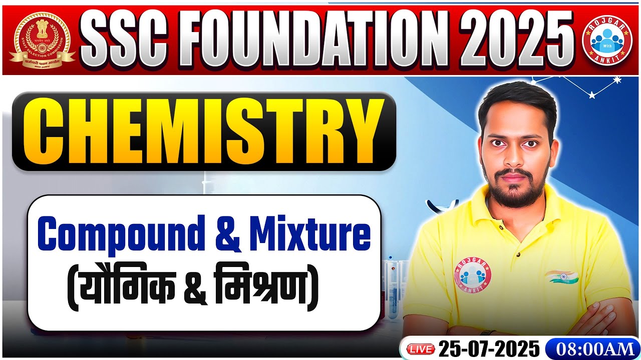 Compound & Mixture : Chemistry By Rahul Palliwal Sir | Chemistry for SSC CGL, CHSL Exam 2025