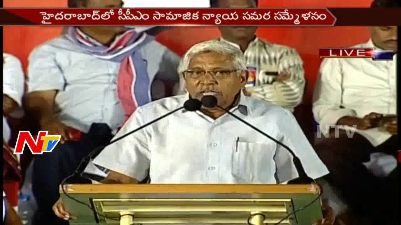 Kodandaram Speech at Tammineni Veerabhadram Mahajana Padayatra Ends Sabha || NTV