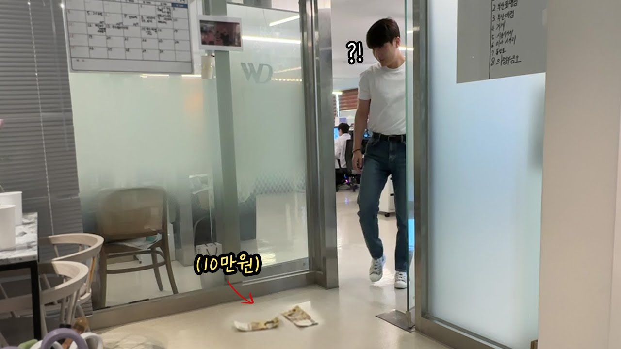 부자는 떨어진 돈을 주을까?