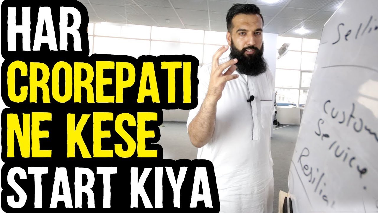 How Rich People Started Their Business | SECRET Faash | Urdu Hindi Punjabi (BUSINESS IDEA)