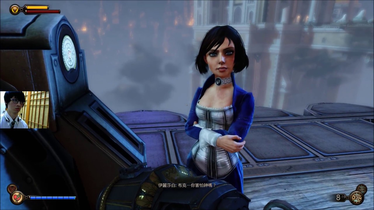 【CanT23】生化奇兵：無限之城《BioShock Infinite》 #14