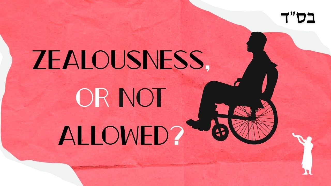 How Much Should Disabled People Give to Tzedakah?