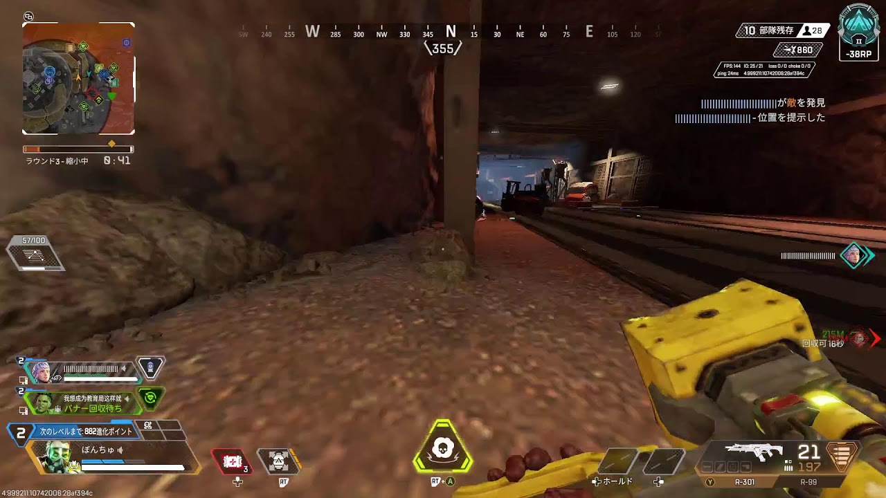 【REPO】最高Lv27！Lv35～　心折れたらAPEX     #60