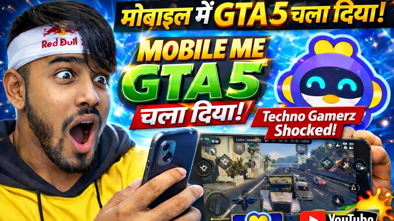 Mobile Me GTA 5 Chala Diya 😱 | Chikii App Me GTA 5 Gameplay | Techno Gamerz Bhi Shock Ho Gaya