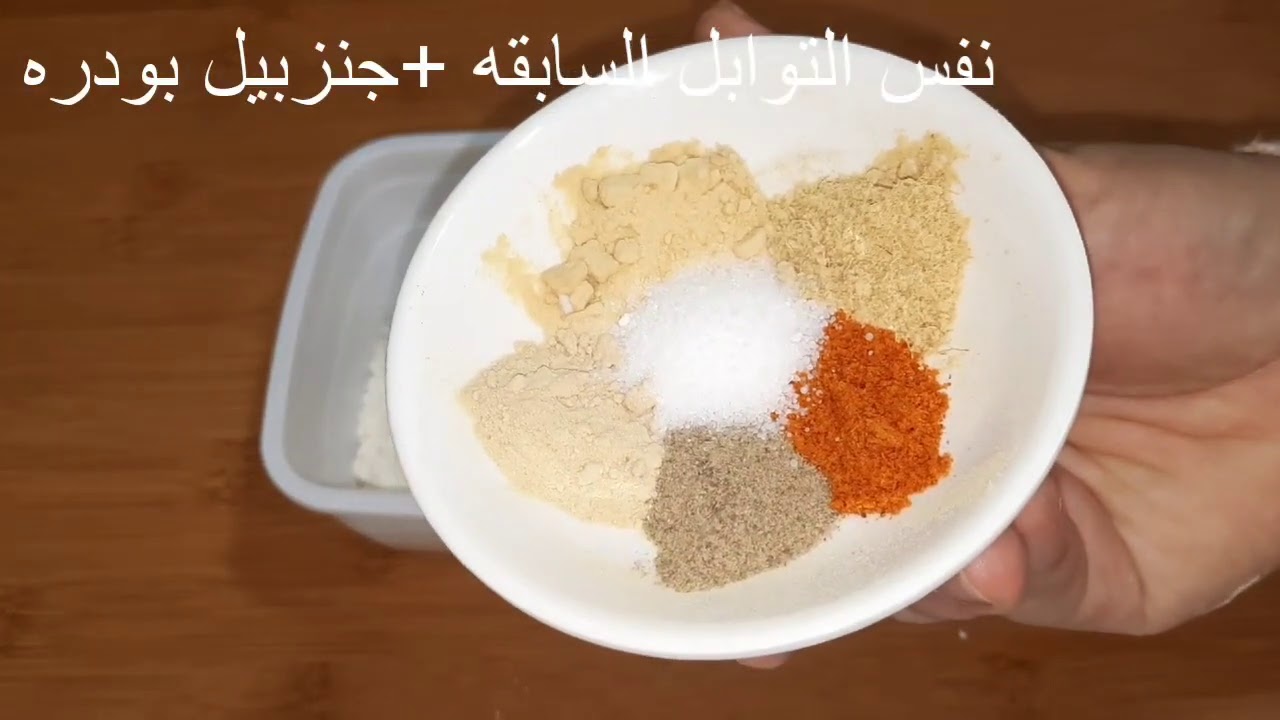 فشار الدجاج(تشيكن بوب كورن )🍿🧆 المقرمش على طريقه كنتاكى chicken popcorn 🍿 style kfs