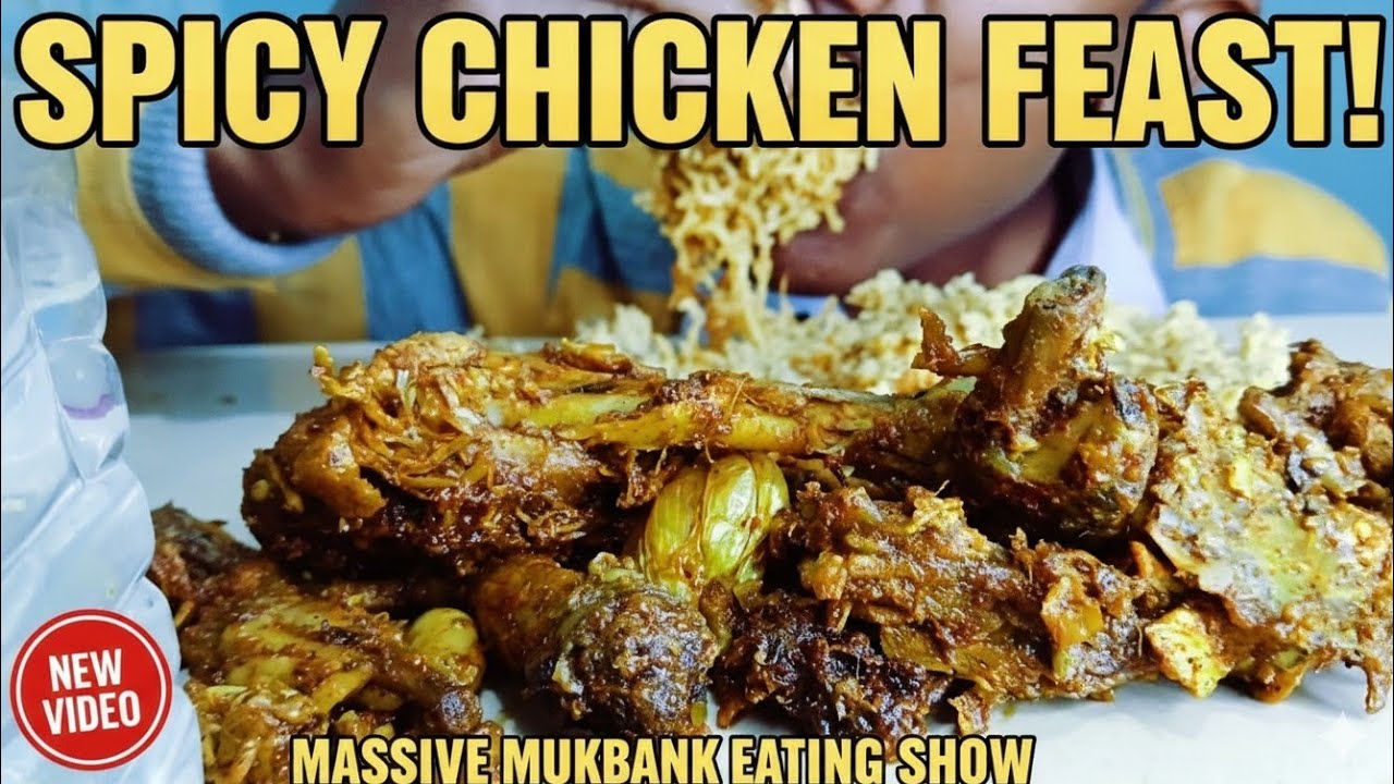 MUKBANG:SPICY🌶️CHICKEN🐓 AND RICE🍚|| DESI VILLAGE STYLE#mukbang #eatingshow #food #indianfood #foodie