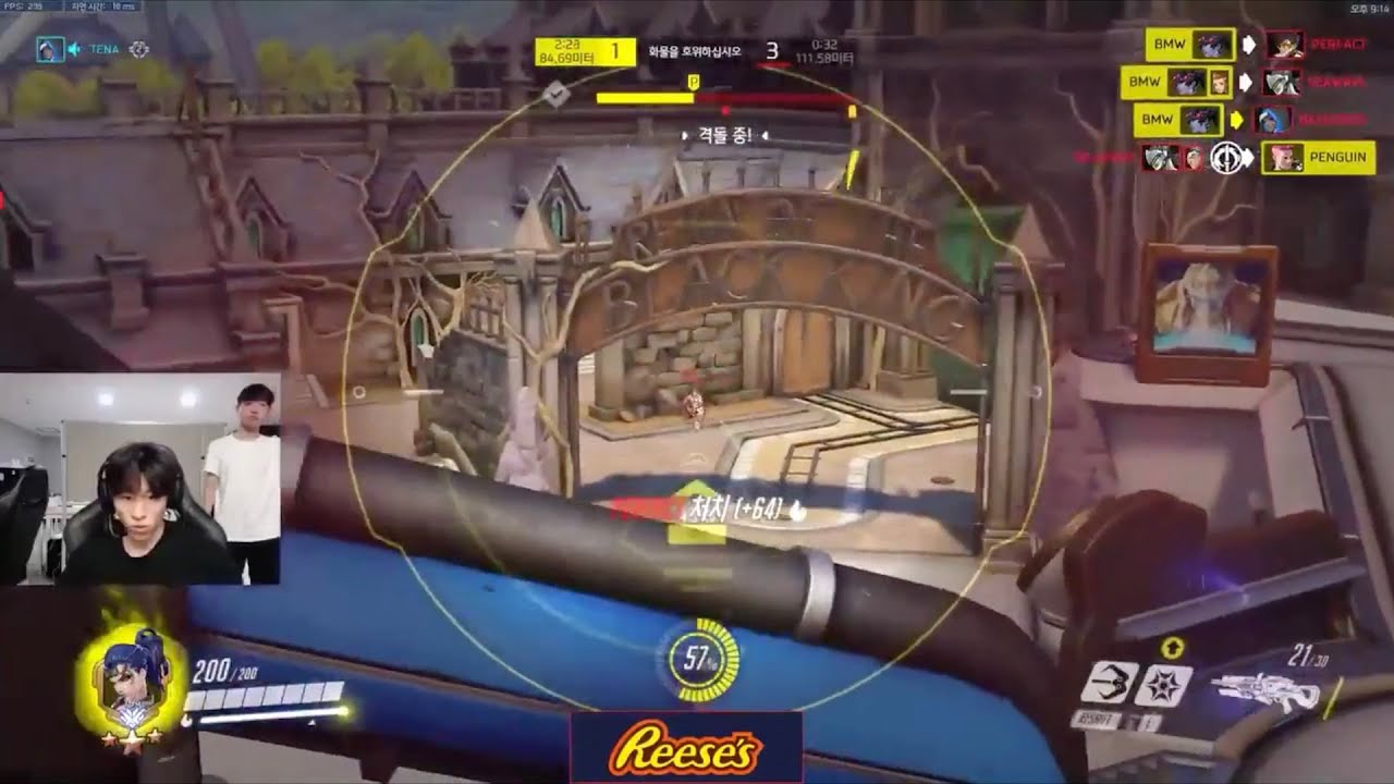 Saebyeolbe's Widowmaker is Kind of Nuts | NYXL Stream Highlights