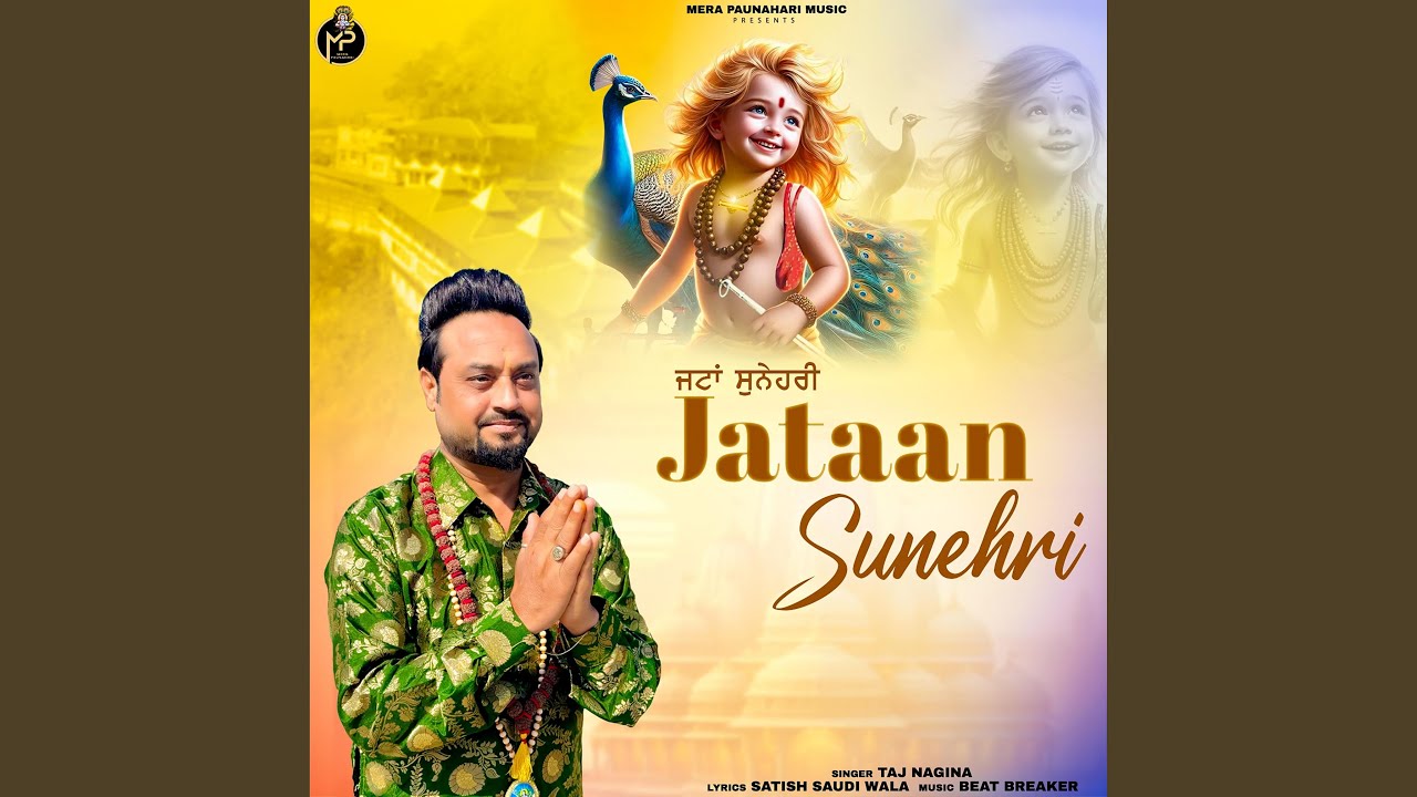 Jataan Sunehri