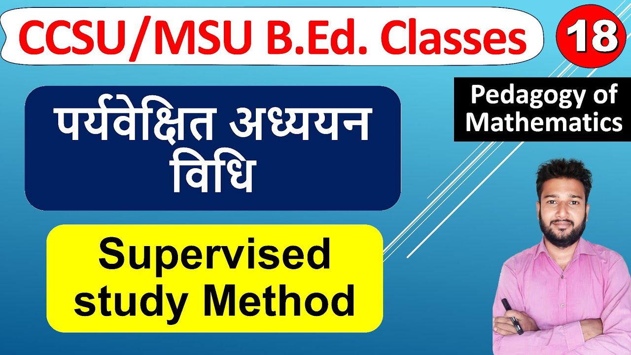 paryavekshit adhyan vidhi ka arth gun dosh, Supervised study Method meaning in hindi b.ed