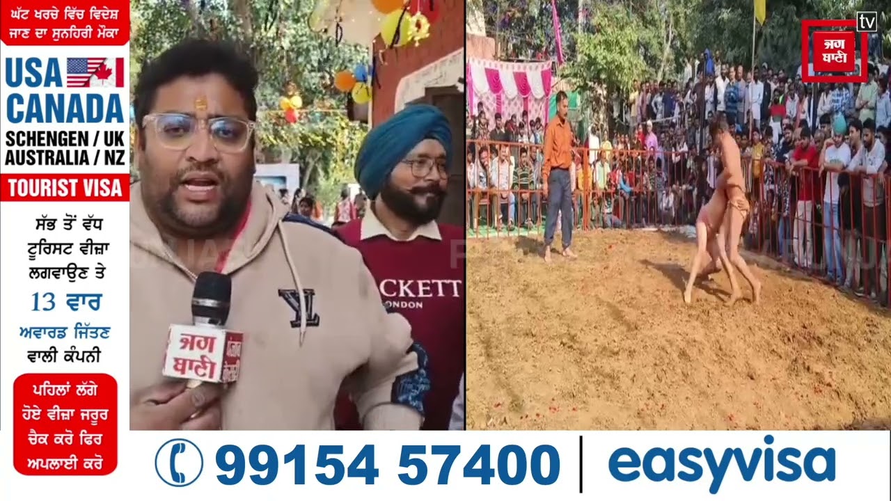 105 वर्षों की परंपरा जारी, महाशिवरात्रि पर बस्ती शेख में सजे कुश्ती के अखाड़े