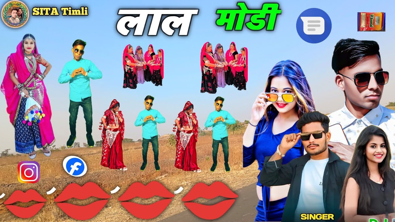 लाल मोडी // Lal modi timli dance singer Jayantilal dindor actor matiyas vaniya new video 2025