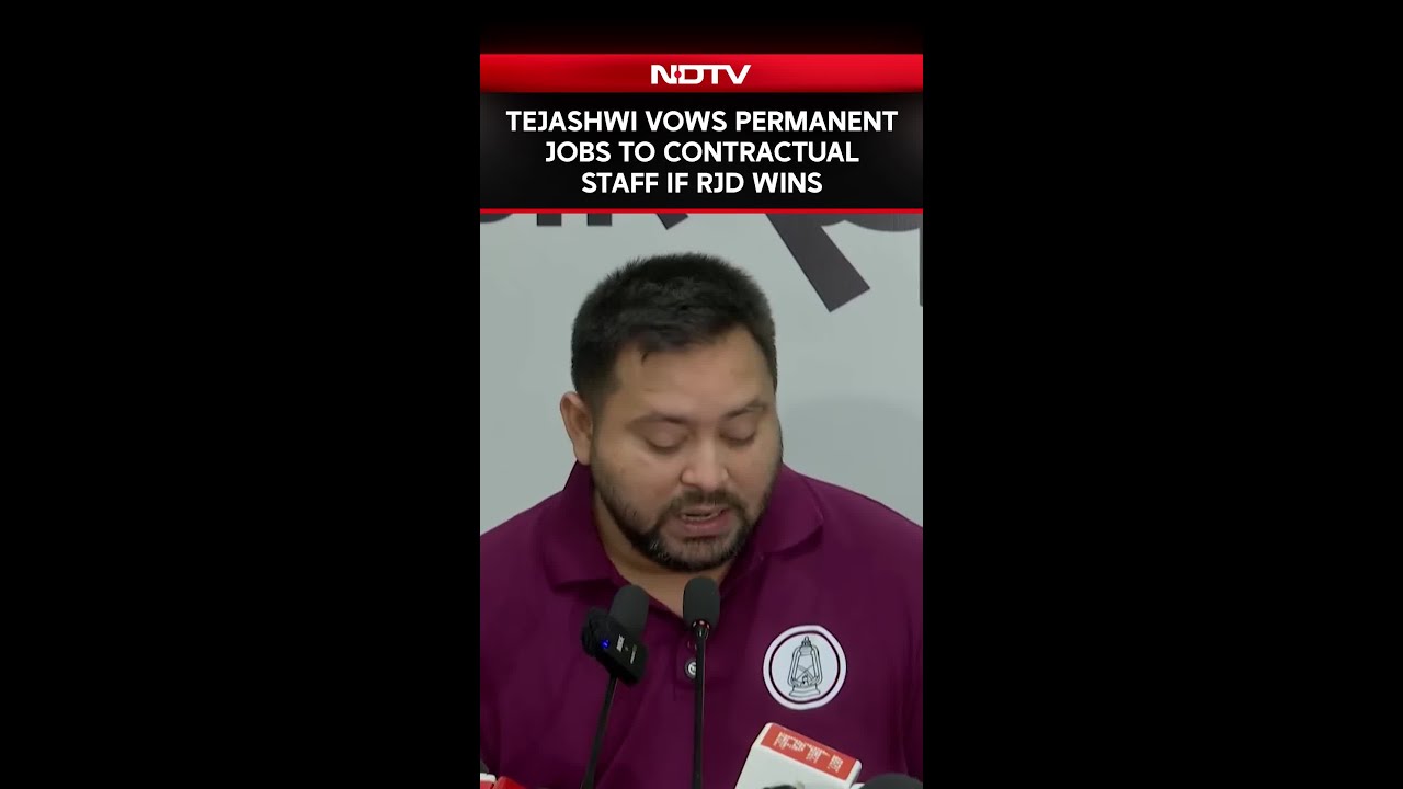 Tejashwi Promises Permanent Jobs To Contractual Employees If RJD Wins