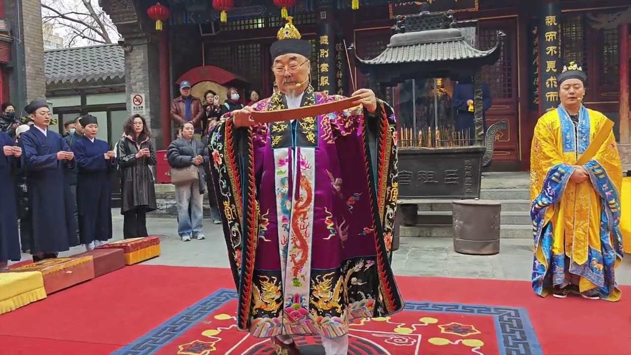 北京呂祖宮 乙巳年二月十五 恭賀太上老君聖誕祈福降祥法會剪輯
