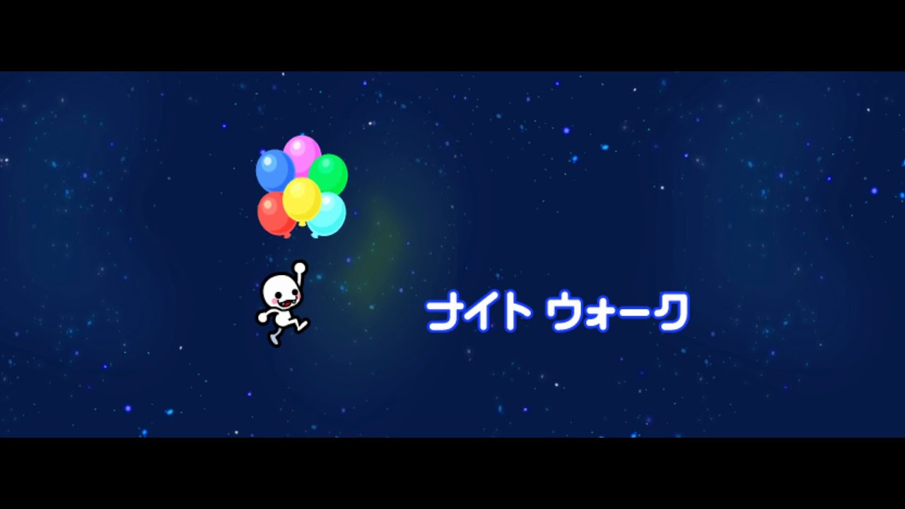 Minna no Rhythm Tengoku (Wii 🇯🇵), Night Walk + Credits
