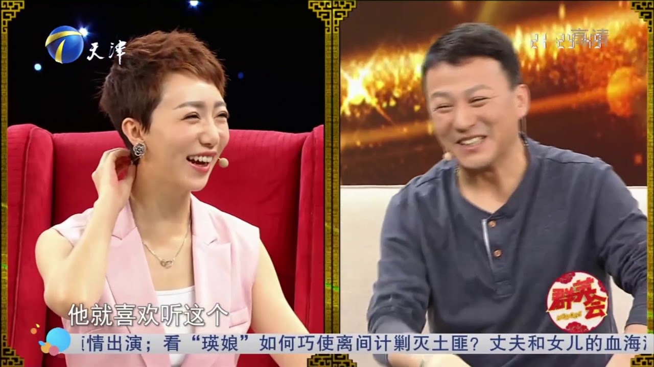 毛乐称儿时家教特严格，一岁多打招呼说错一个字都不行丨群英会