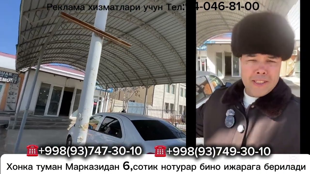 Хонқа туманида сотиладиган бино,истасангиз ижарага берилади.13.03.2026