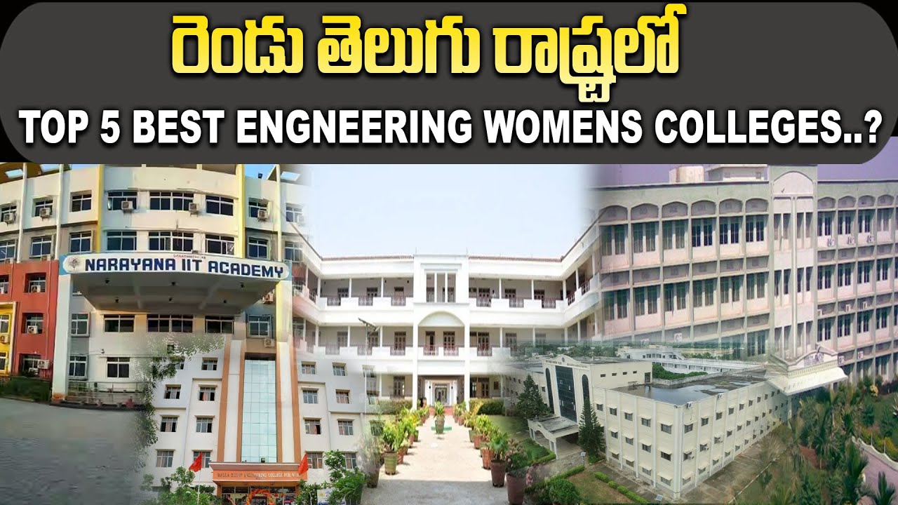 Women's Top 5 Private Engineering Colleges in Hyderabad | Best Engineering Colleges in Hyderabad