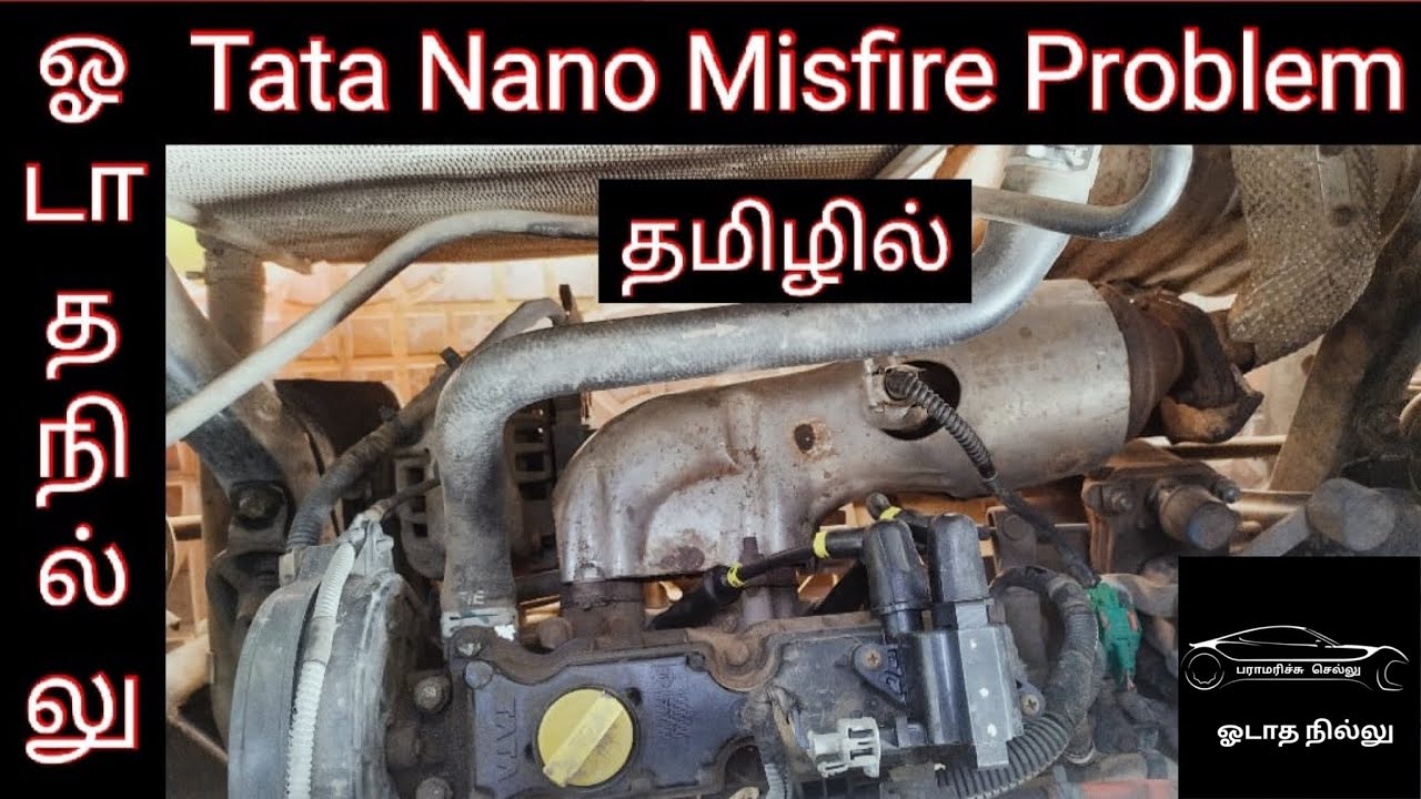Tata Nano Misfire (P0300 Alam) Problem-தமிழில்