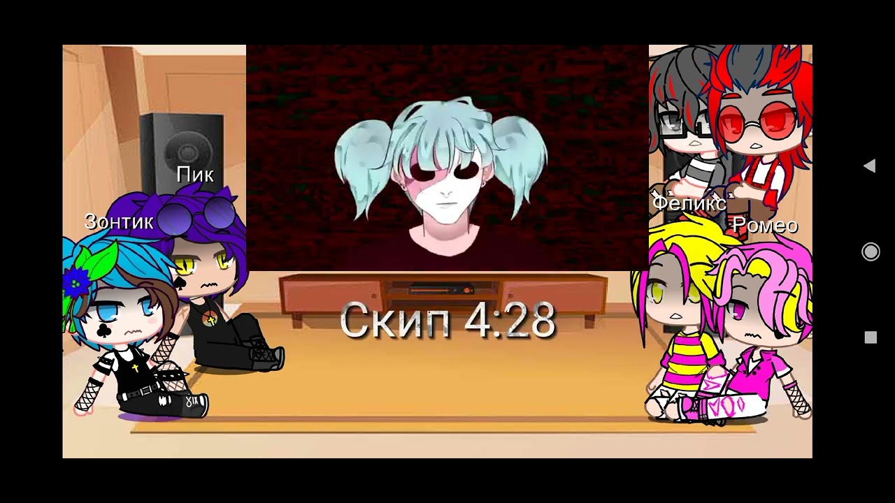 😎~Реакция 13 карт на прошлую жизнь Вару {13 карт+Sally Face}~😎