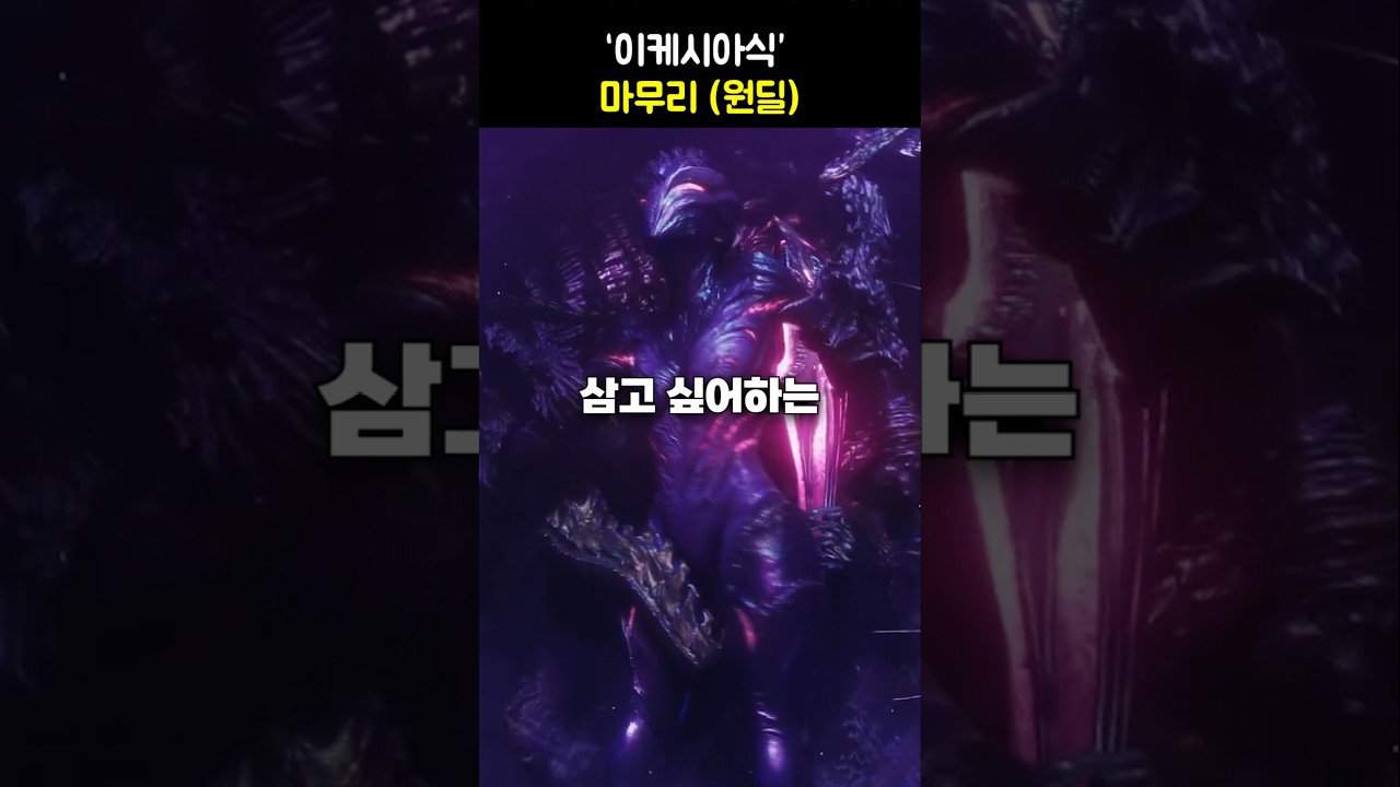 🔥벨베스는 다른 공허 유닛들과 어케 지낼까🔥