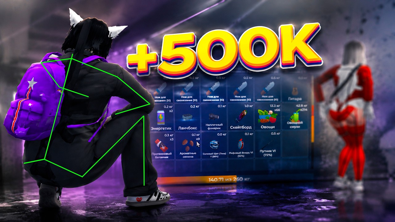 ЗАРАБОТАЛ 500,000$ ЗА 1 ЧАС С ЧИТОМ! #1 // promo: weather on vanis