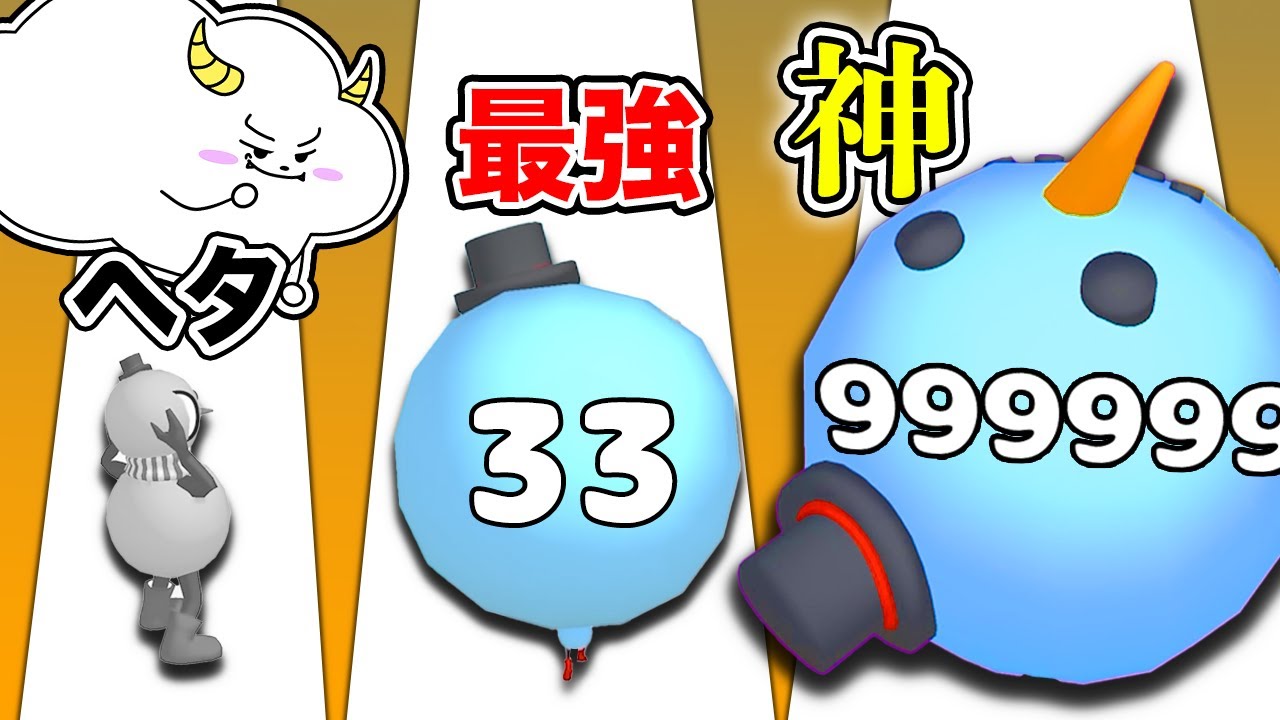 巨大な頭を作って吹き飛ばす！？【Big Head Run】ランゲーム・rungame｜ゲーム実況｜★サンサンキッズGAMES★