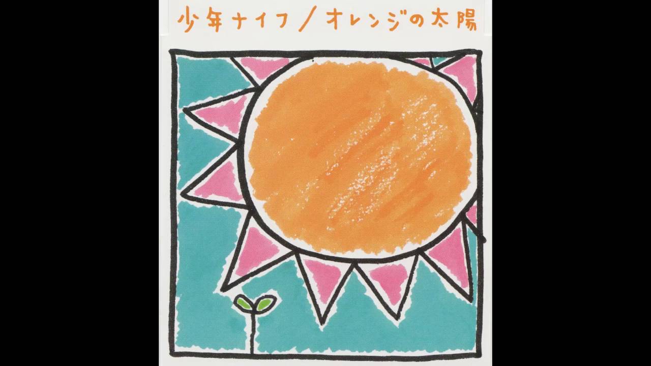 Shonen Knife - Top Of The World (the Orange Sun cd version)