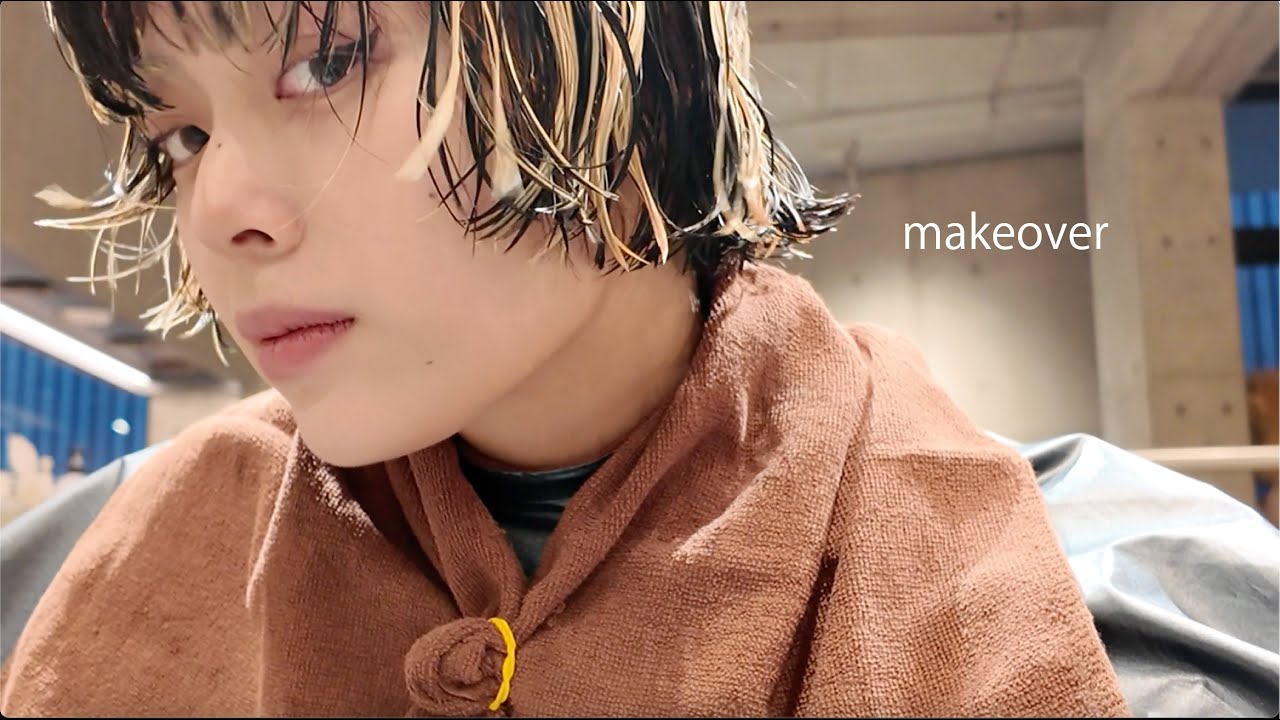 makeover  久々にイメチェンしてきた
