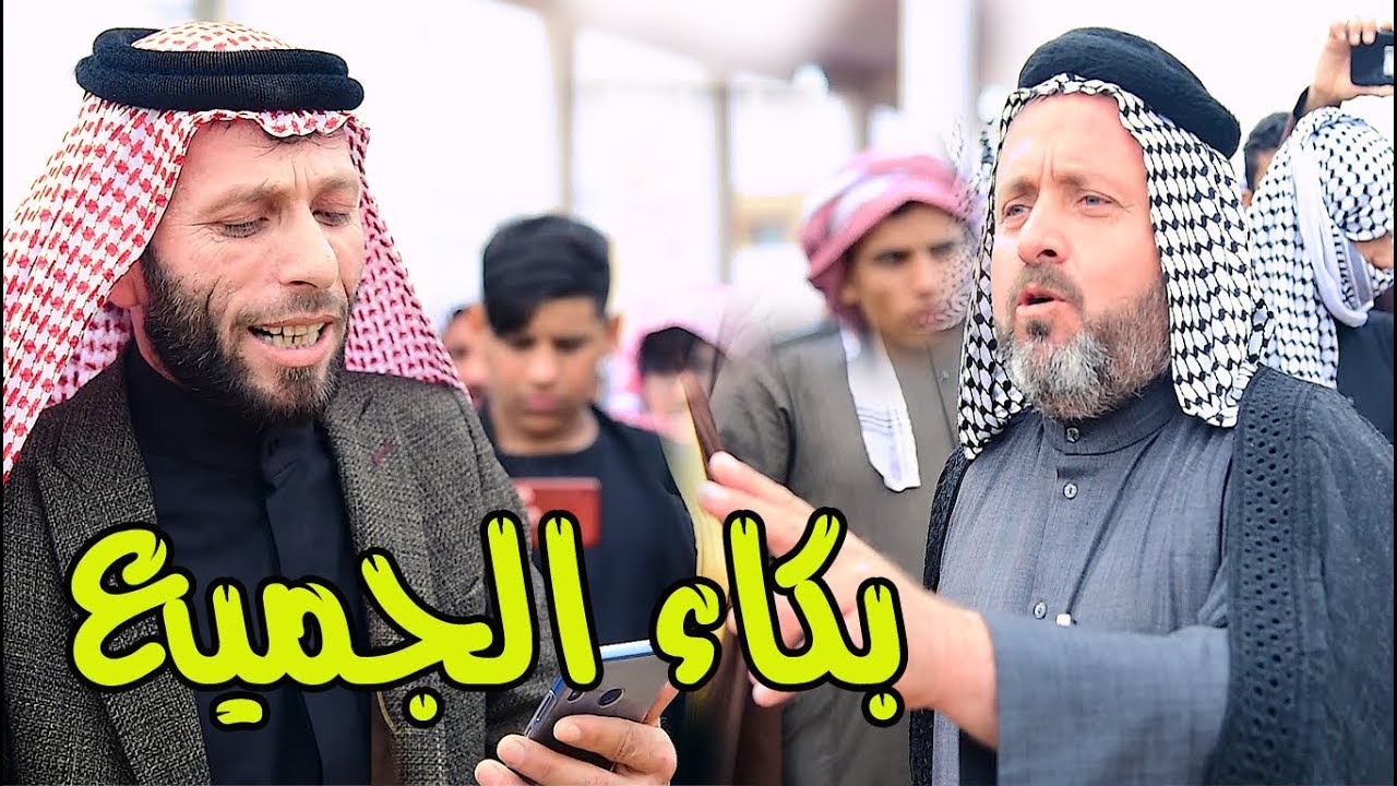 هوسات ابو سعد العكبي و رحيم السعيدي || فاتحه ىالمرحوم عبدالله منهل العسافي
