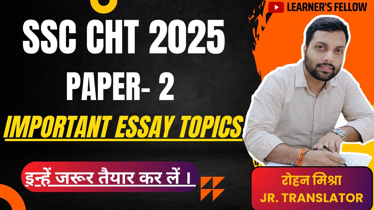 30 MOST IMPORTANT ESSAY TOPICS FOR SSC CHT PAPER 2 EXAM, 2025//#ssc_cht #sscjht
